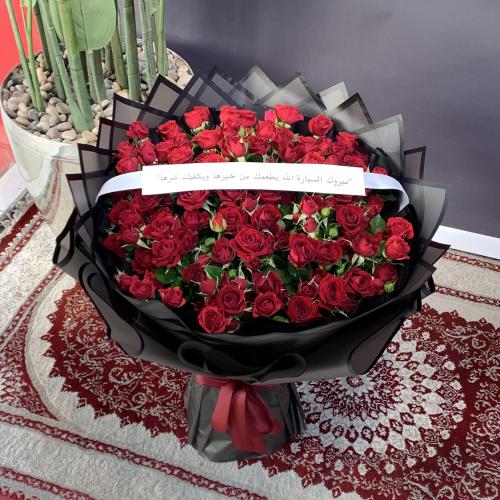 باقة بيبي احمر