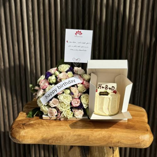 هديه كيكة كانديرا