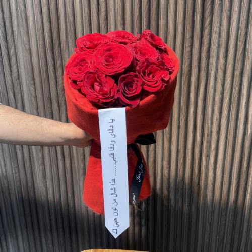 سكارف ميكاسا