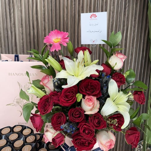 باقه هنوفيرين 3