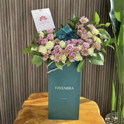 هديه سلسال فايندرا