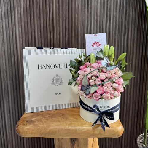 هديه شوكلت هنوفيرين