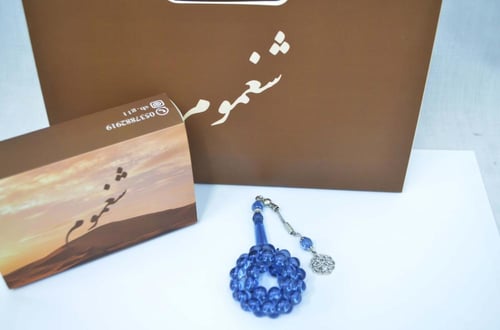 بكج شغموم الوسط ( 1 )