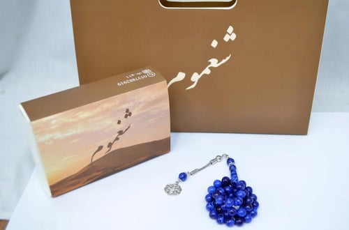 بكج شغموم رقم ( 1 )