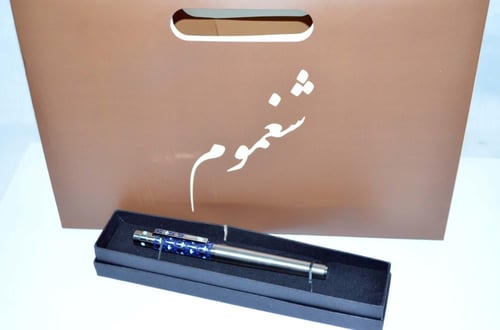 بكج شغموم رقم ( 3 )