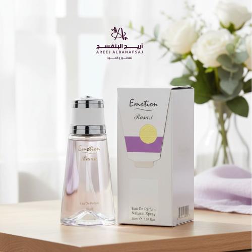 عطر إيموشن – Emotion Perfume