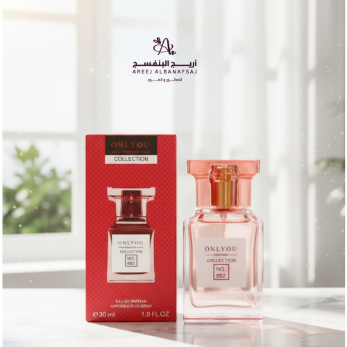 عطر ميني