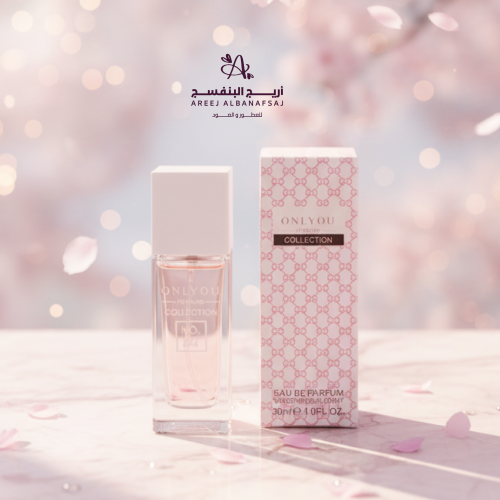عطر ميني