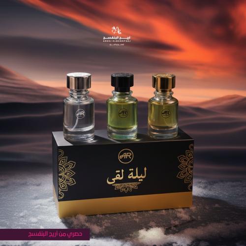 بكج ليلة لقى | Lailat Laqa Package مل 50
