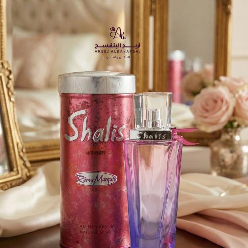 عطر شاليس نسائي – Chalice Women