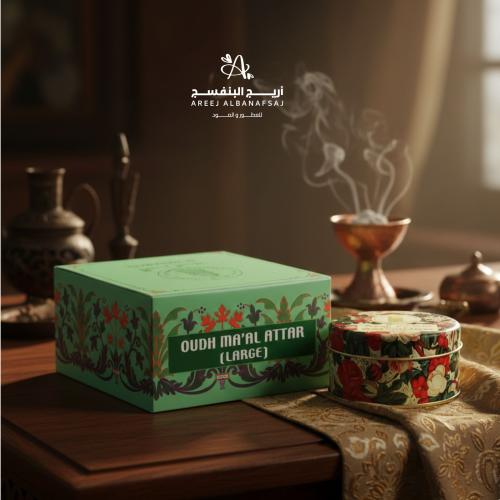 بخور الحرمين – Al Haramain Incense