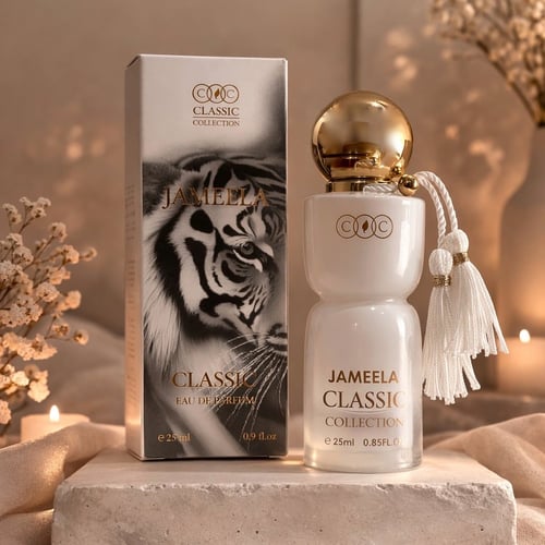 عطر ميني جميلة