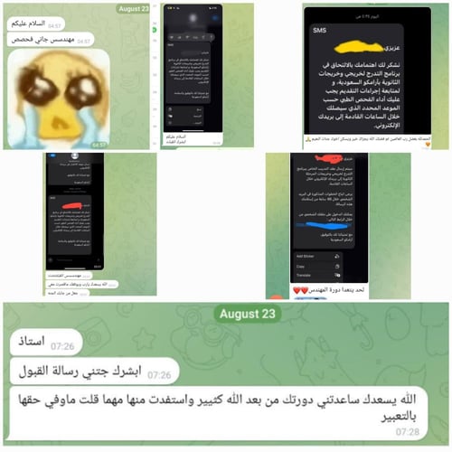 الدورة الشاملة [ رياضيات + انكليزي ] لاختبار أرامك...