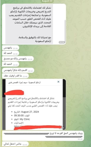 الدورة الشاملة [ رياضيات + انكليزي ] لاختبار أرامك...