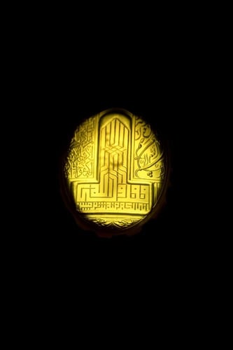 خاتم عقيق يماني زيتي منقوش - سورة الإخلاص - توقيع...