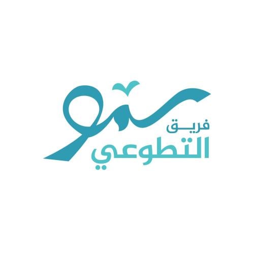 أكاديمية مبادر - فريق سمو التطوعي