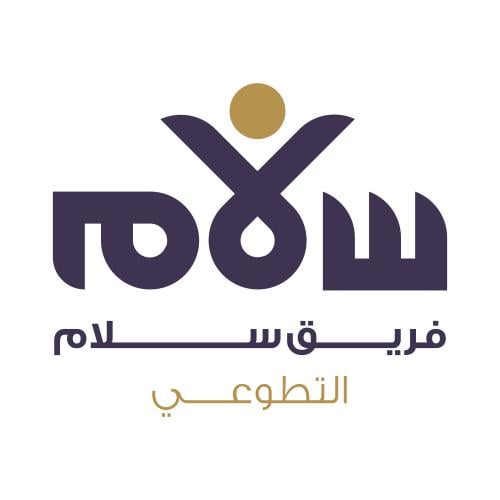 أكاديمية مبادر - فريق سلام التطوعي