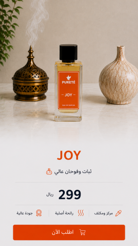 إشراقة كل يوم