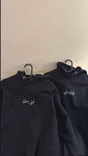بلوفرات عبارة فيك منك فيك مني