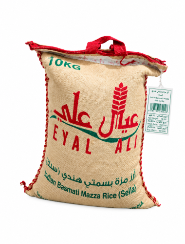 رز عيال علي مزة