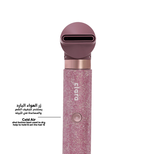 المجفف متعدد الاستخدام اللامع