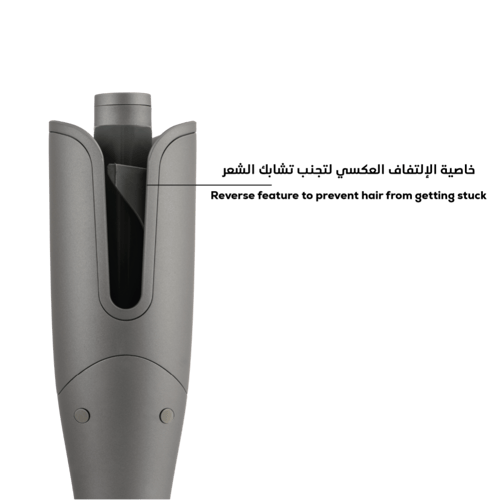 جهاز تمويج الشعر الذاتي - ويفي