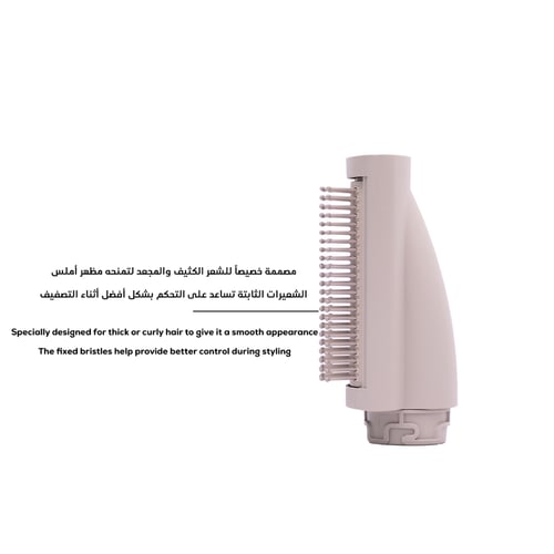 فرشاة تنعيم الشعر