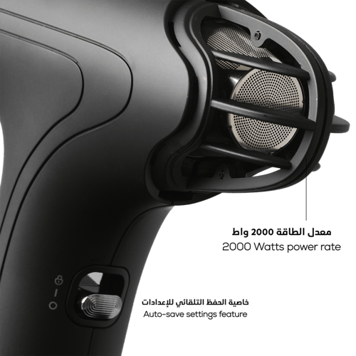 مجفف الشعر القوي