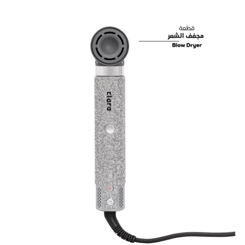 المجفف متعدد الاستخدام اللامع