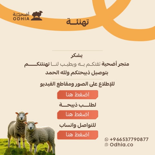 سواكني
