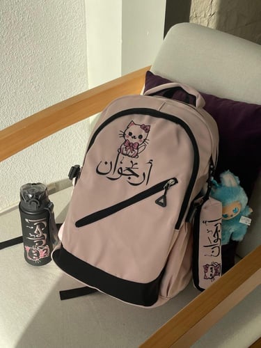 شنط مدرسية لون وردي-تطريز بالاسم