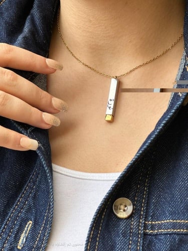 سلسال الذكرى كتابه حسب الطلب