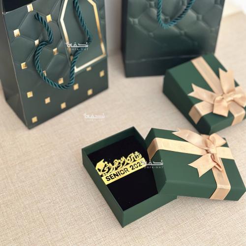 بروش تخرج بشكل انيق بالاسم والتاريخ والقبعة