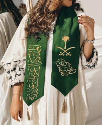 وشاح اليوم الوطني
