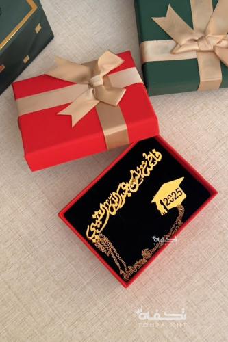 بروش تخرج فخم 2025