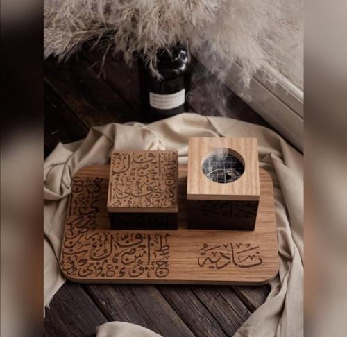 مبخرة الأحرف العربي