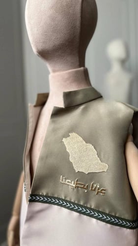 صديري السعودية