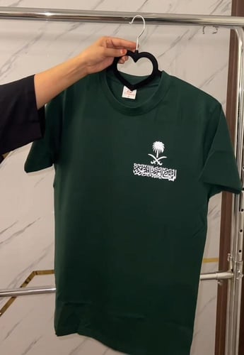 تيشرت اليوم الوطني تصميم فخم