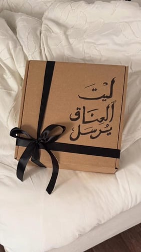 هودي ليحتضنك دائمًا - بتصميمك الخاص