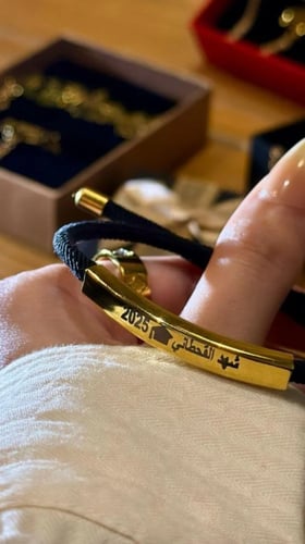 اسورة تخرج بالاسم حسب الطلب