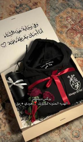 بكج الشتاء ليحتضنك دائماً بدلاً عني