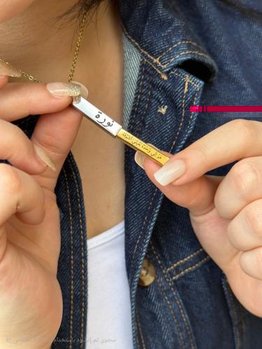 سلسال الذكرى كتابه حسب الطلب