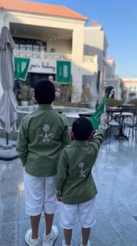 قميص اطفال اليوم الوطني