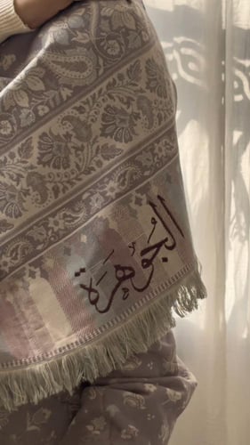 شال كشميري تطريز بالاسم