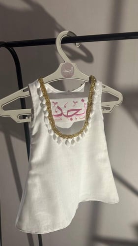 جلابيه أنيقة