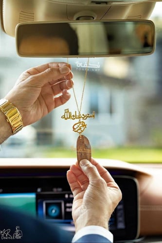 تعليقة بحفر ماسكين يد بعض