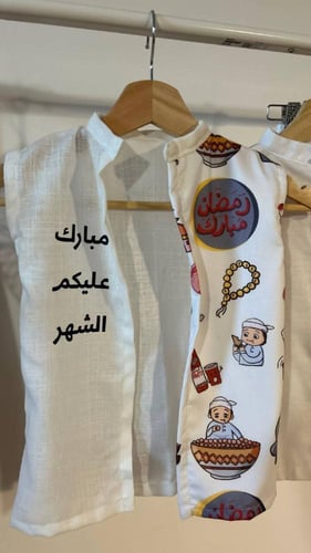 سديري رمضان 2025