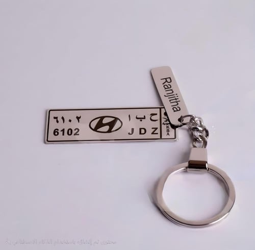 ميدالية لوحة بالاسم شعار السيارة