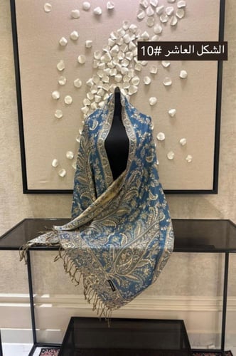 شال كشميري- جميع الأشكال