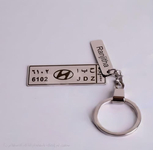 ميدالية لوحة بالاسم شعار السيارة